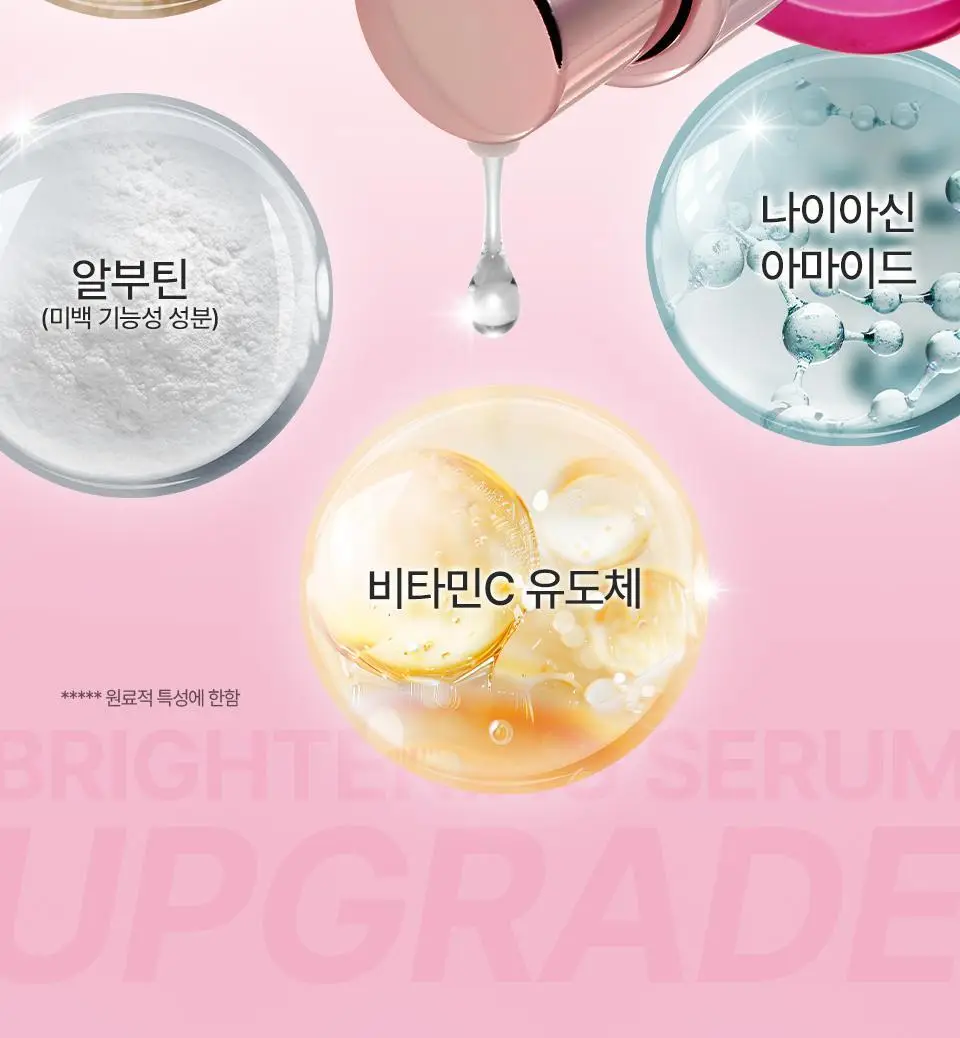 [키짱PICK] 아이소이 브라이트닝 로즈PDRN 잡티세럼 40ml 대용량 기획 (+20ml+미간패치 1세트) 상세페이지 21